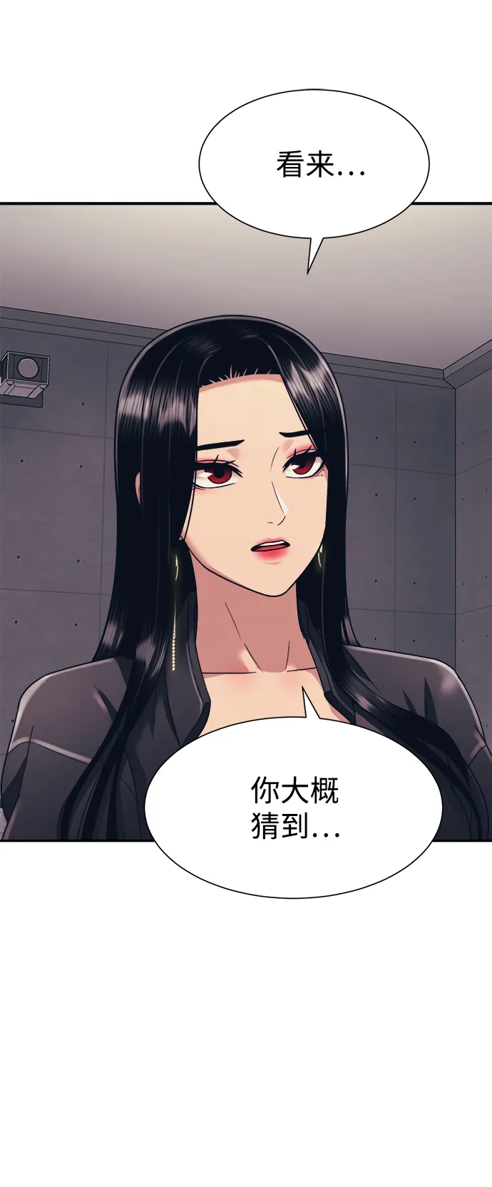 第5话 第8页