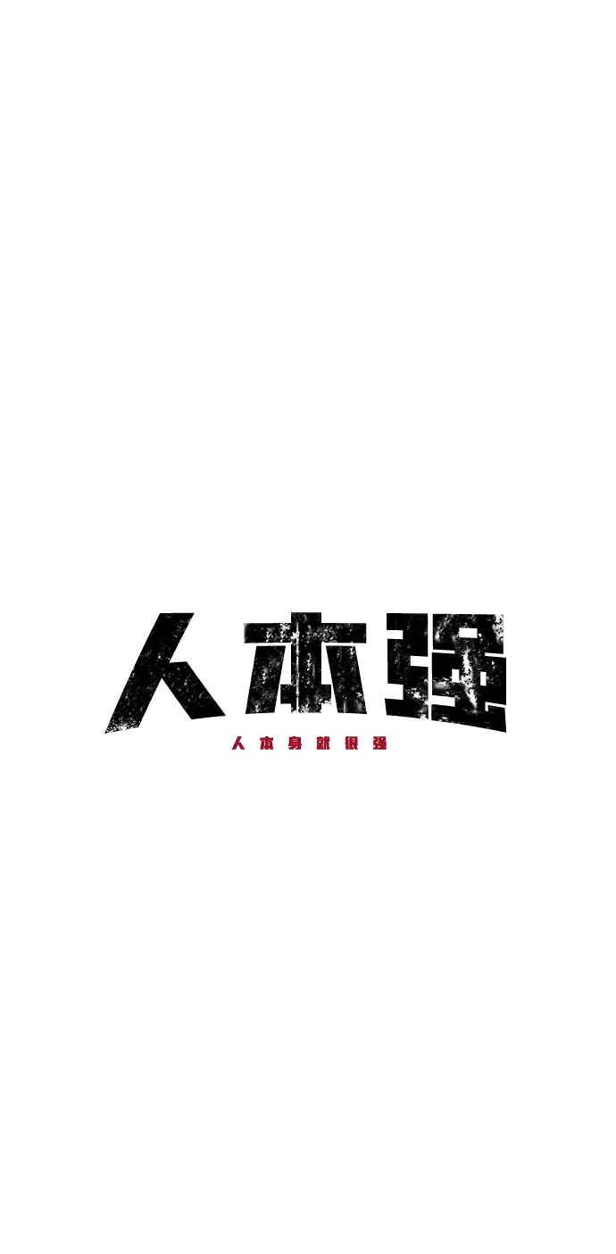 第5话 第10页