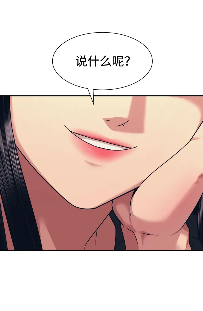 第5话 第16页