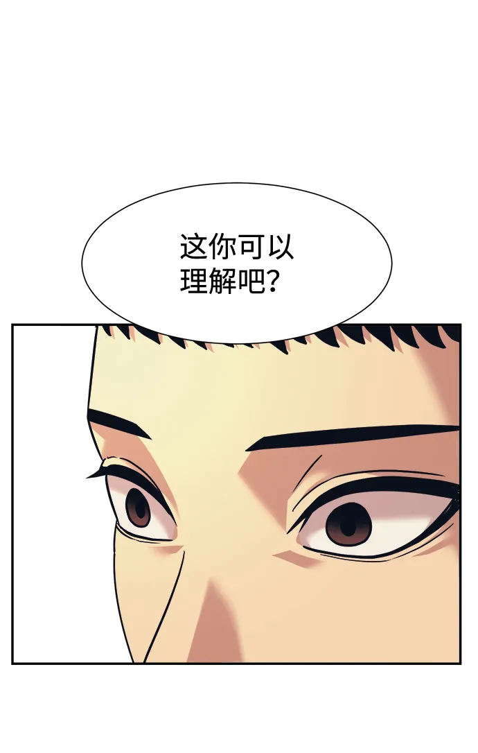 第5话 第20页