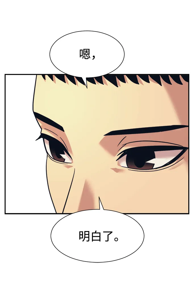 第5话 第21页