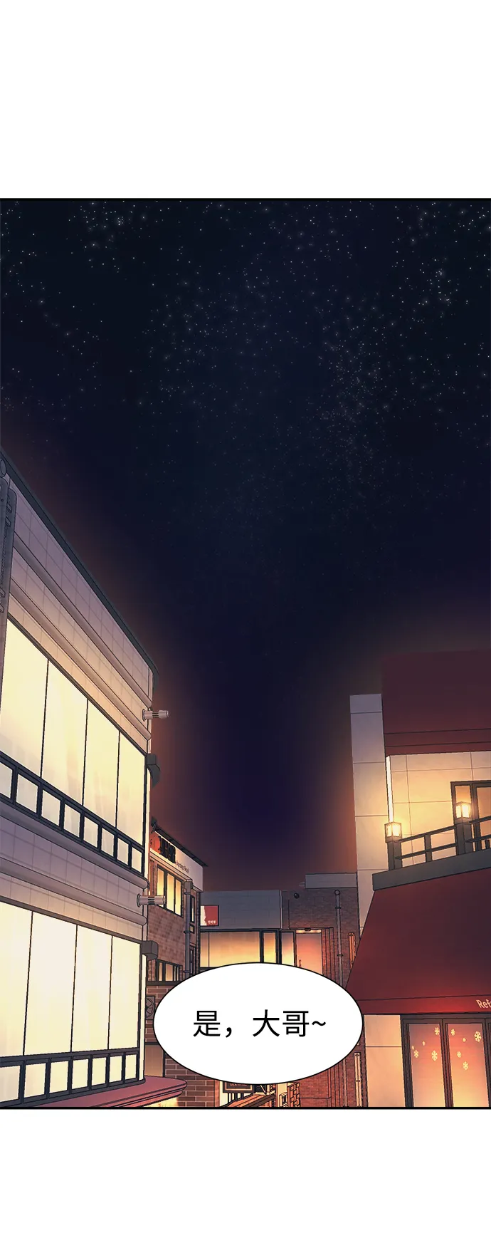 第5话 第26页