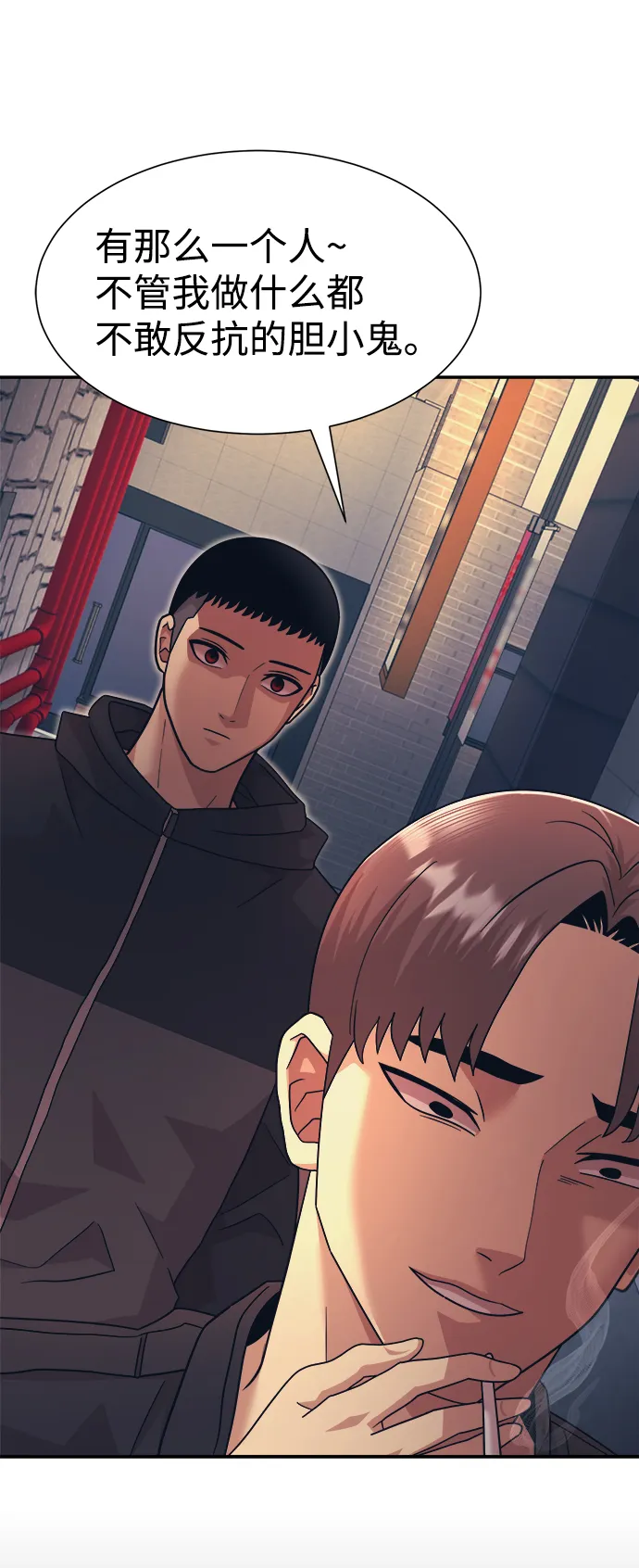 第5话 第34页