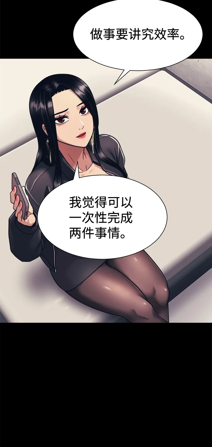 第5话 第39页