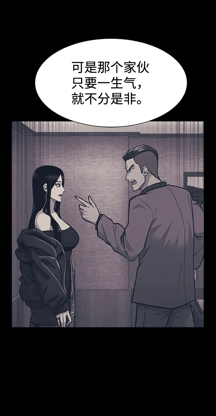 第5话 第41页