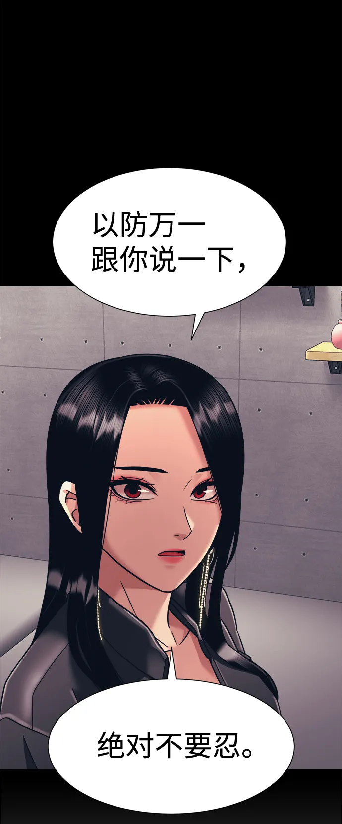 第5话 第46页