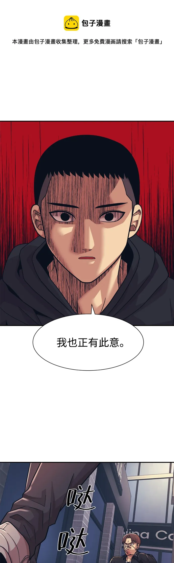 第5话 第50页