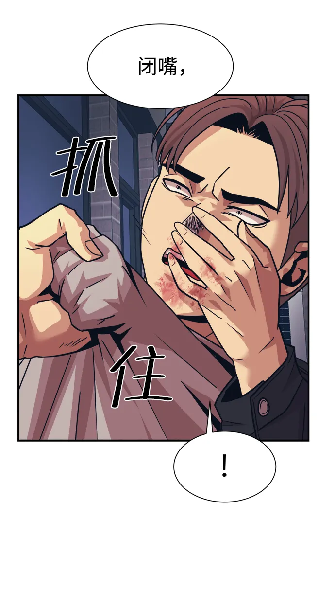 第5话 第52页