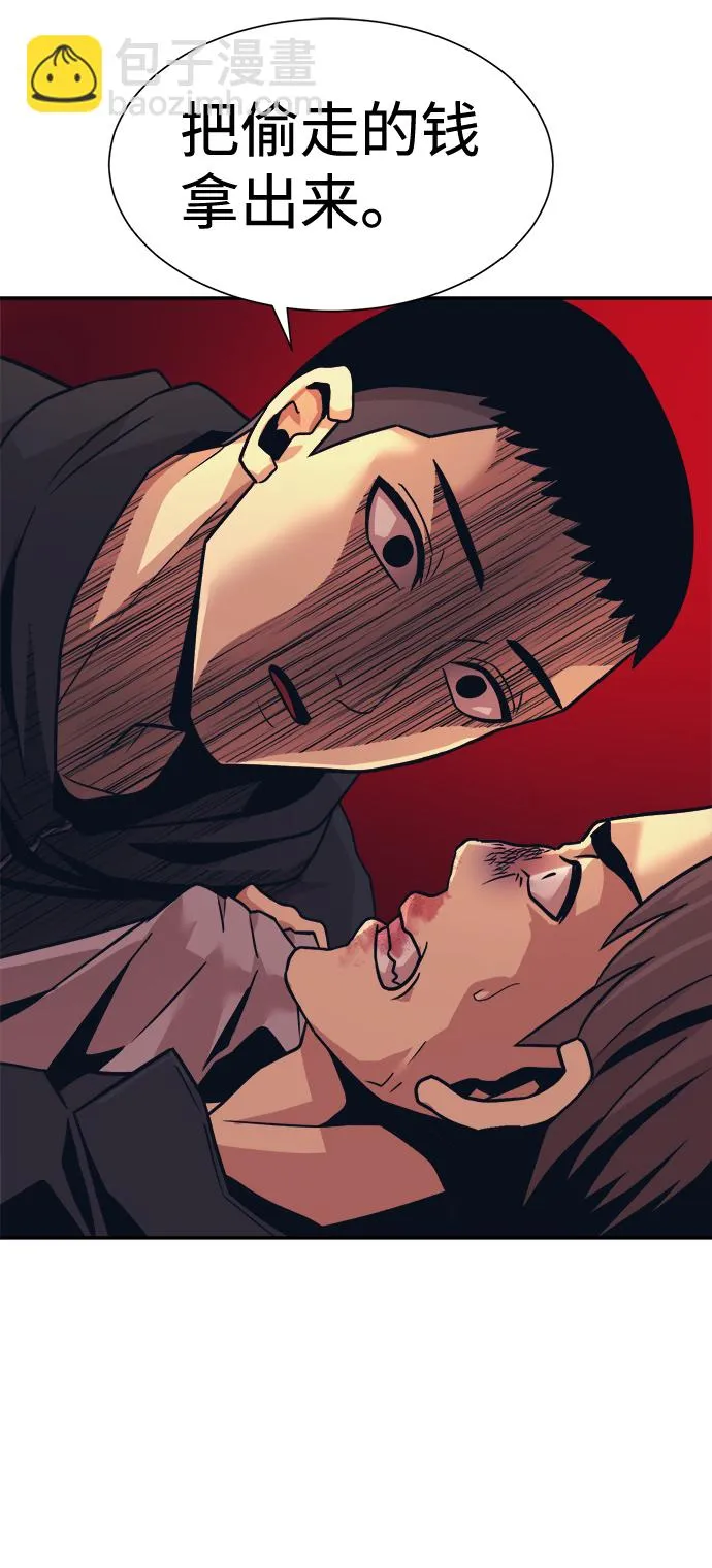 第5话 第53页
