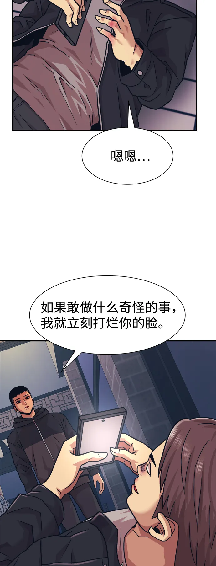 第5话 第62页