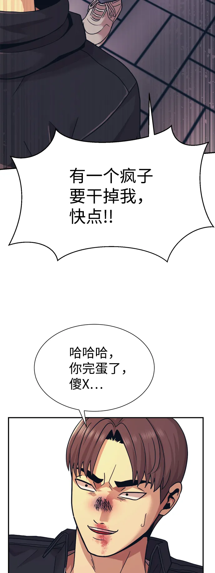 第5话 第65页