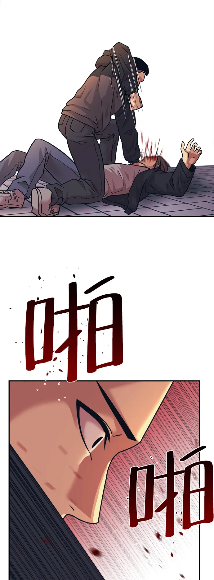 第5话 第69页