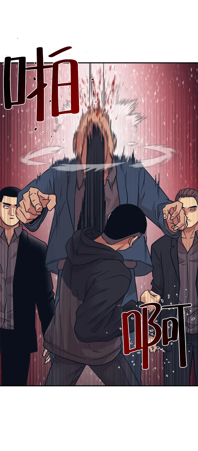 第5话 第76页