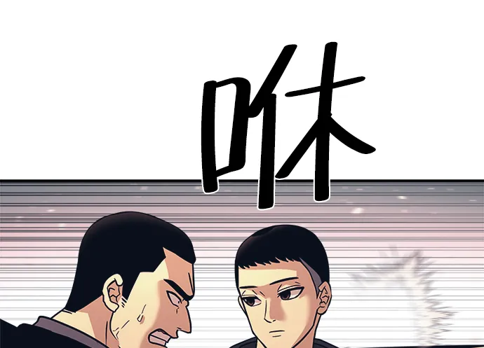 第6话 第6页