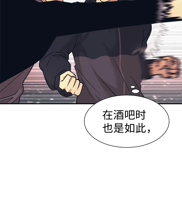 第6话 第7页