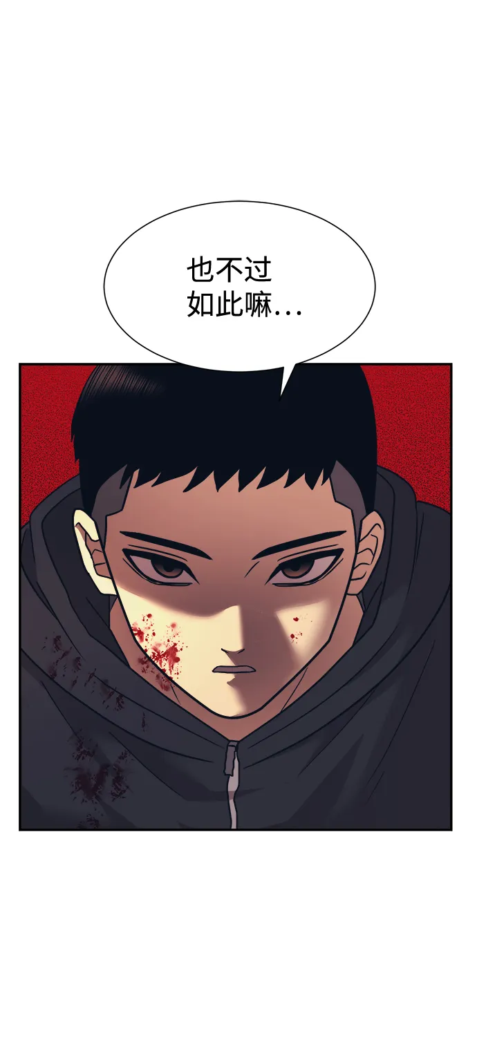 第6话 第12页