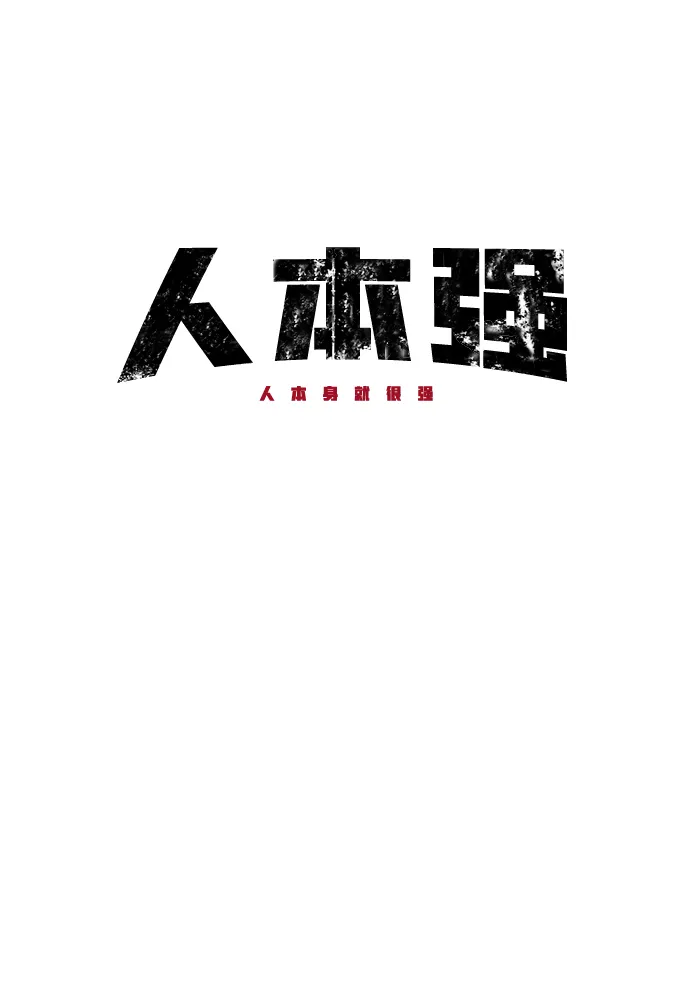 第6话 第15页