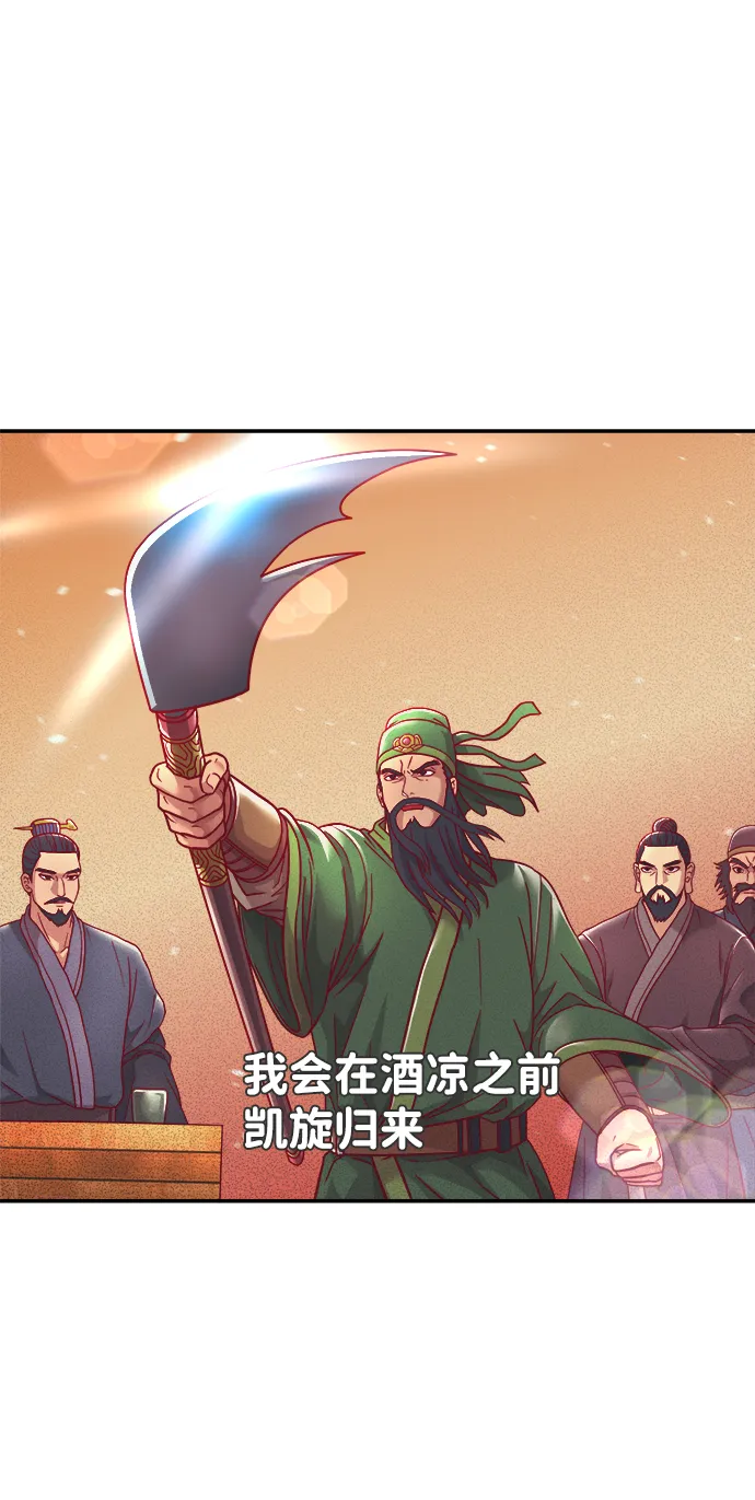 第6话 第16页