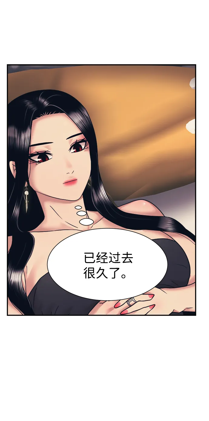 第6话 第18页