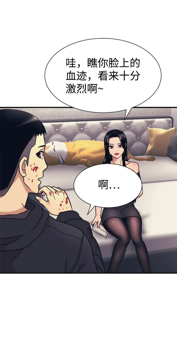 第6话 第24页