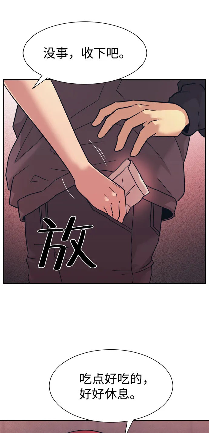 第6话 第29页