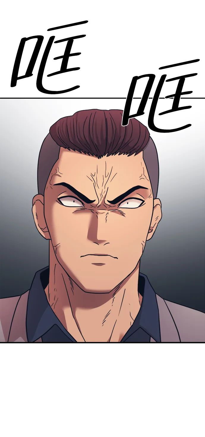 第6话 第33页