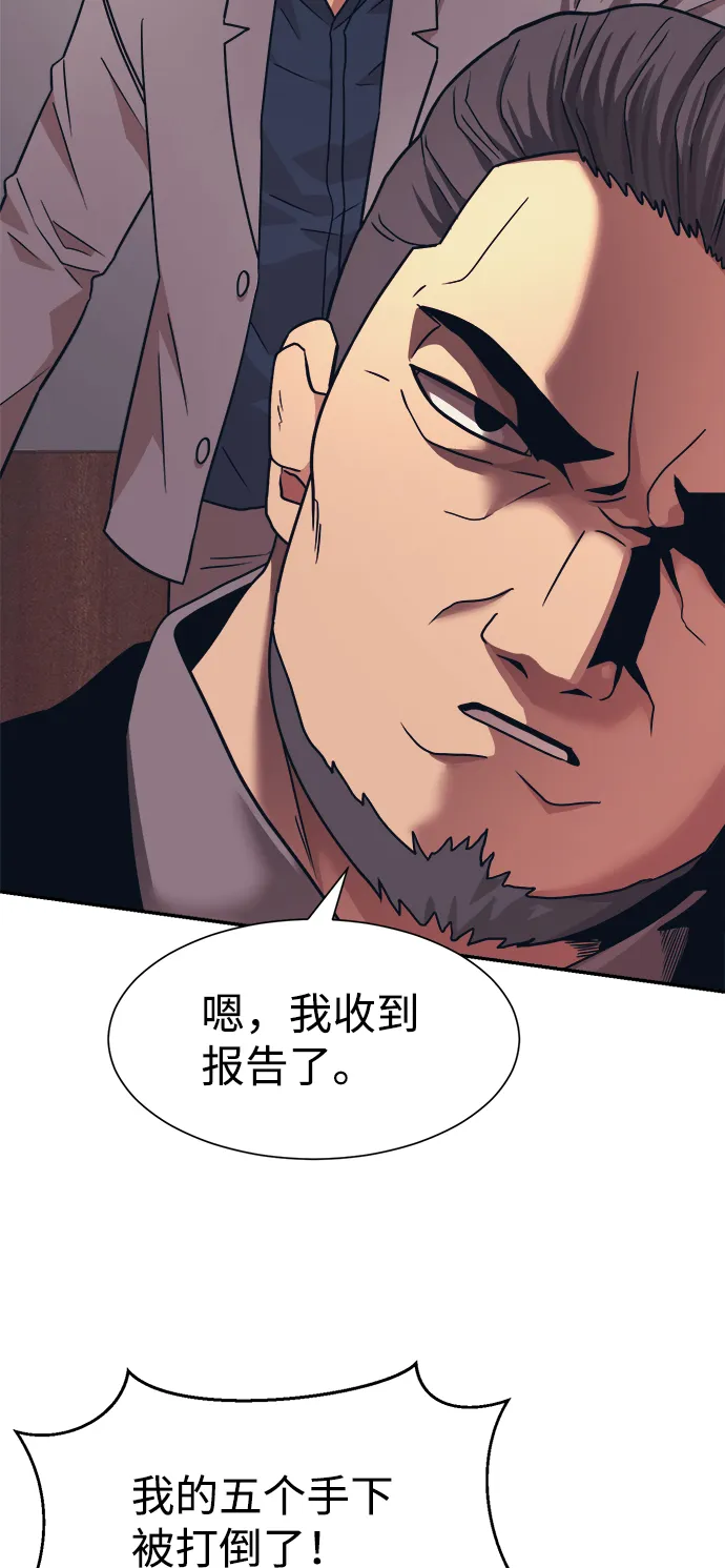 第6话 第35页