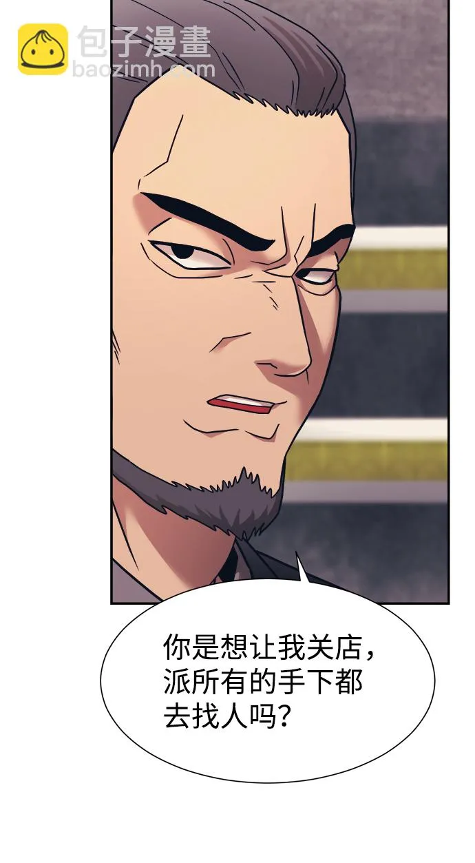 第6话 第37页