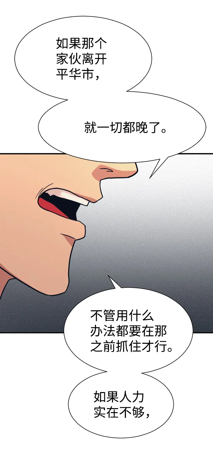 第6话 第39页