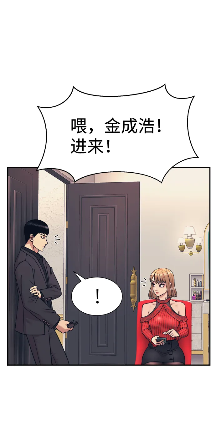 第6话 第57页