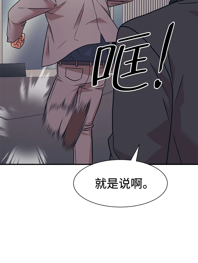 第6话 第62页