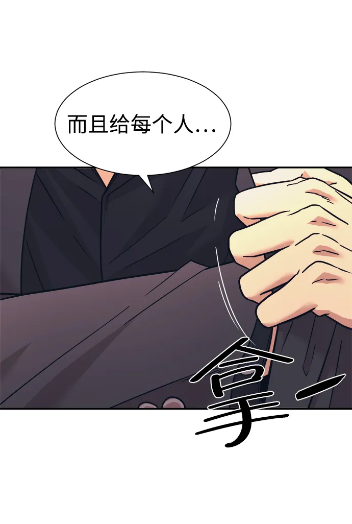 第6话 第66页