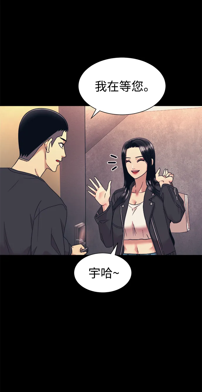 第7话 第4页