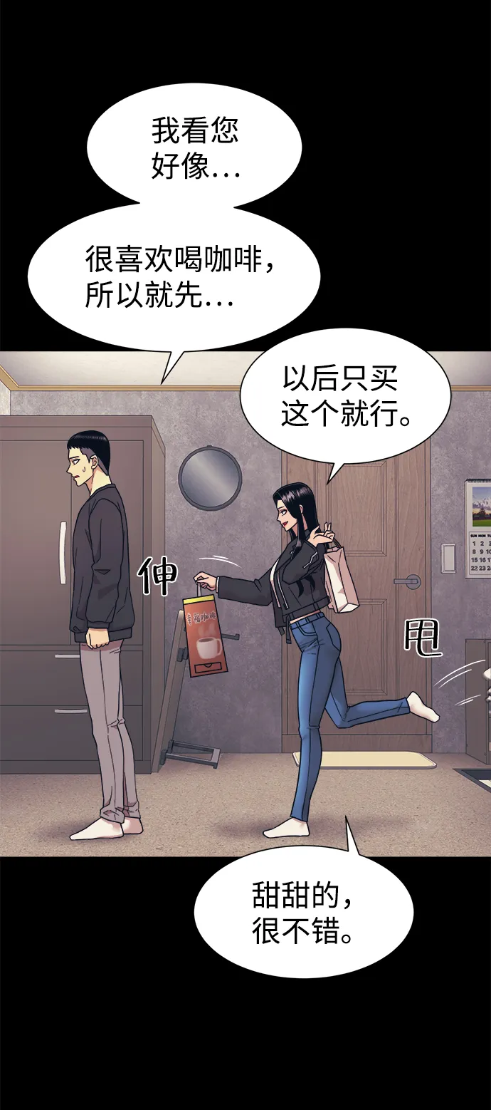 第7话 第9页