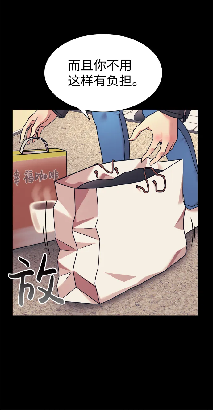 第7话 第10页