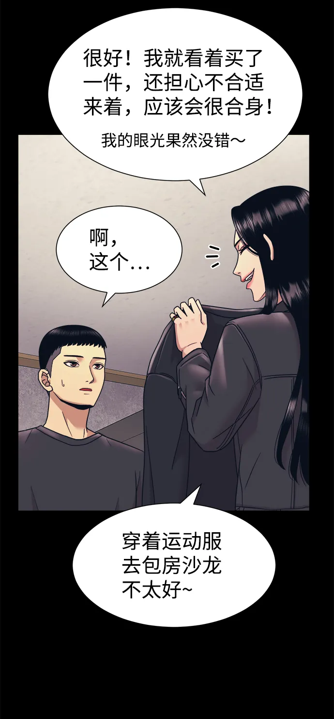第7话 第12页