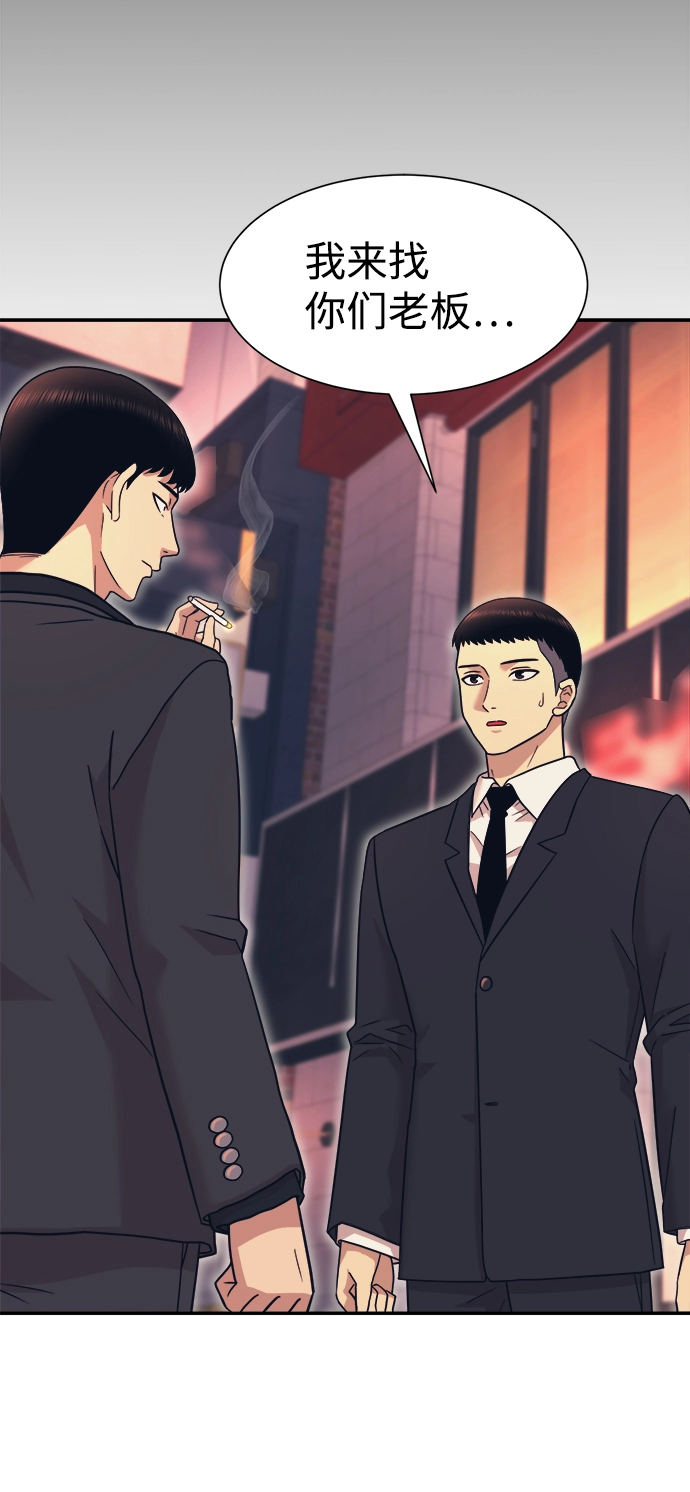第7话 第15页