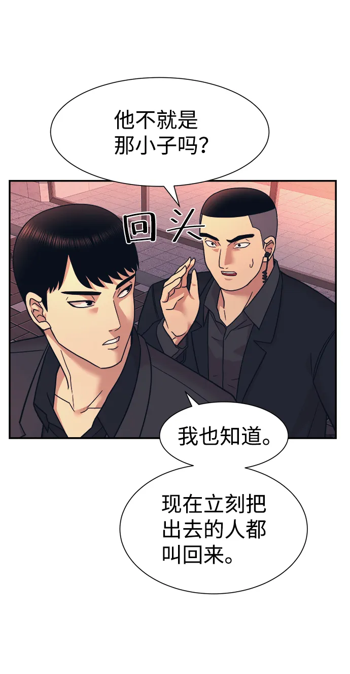 第7话 第19页