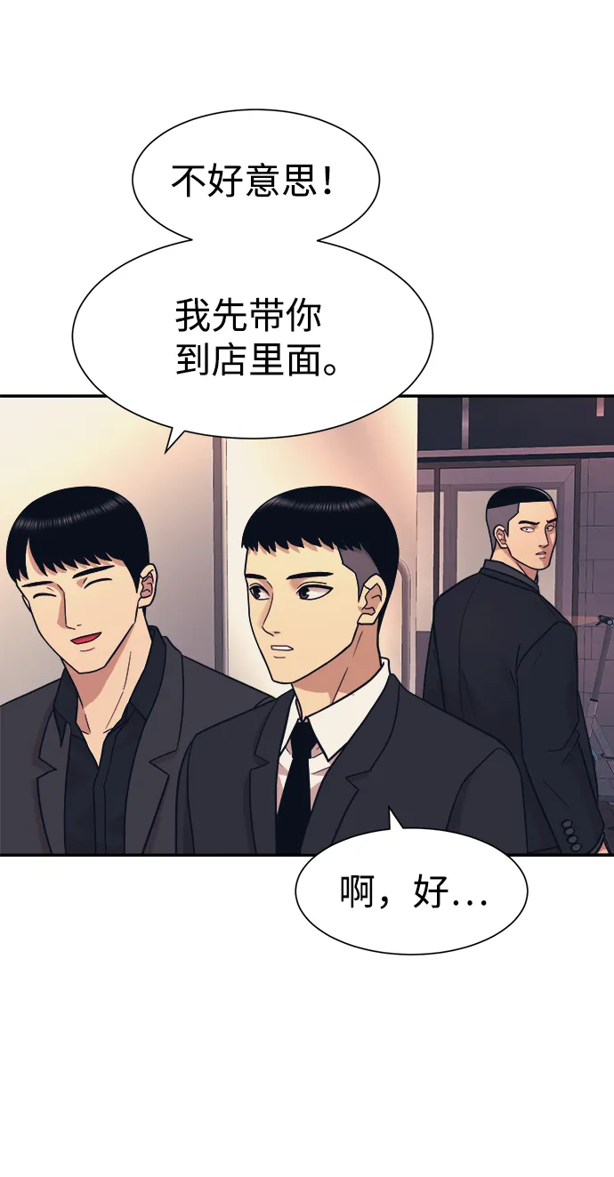 第7话 第21页