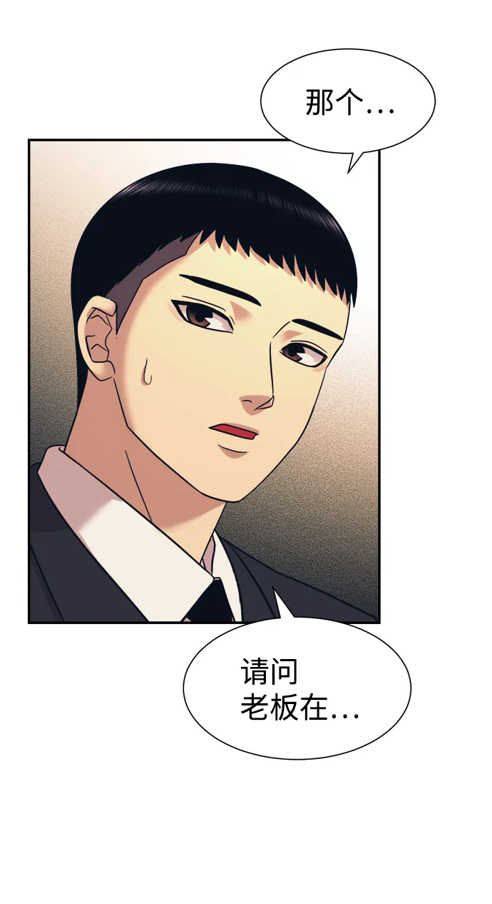 第7话 第22页
