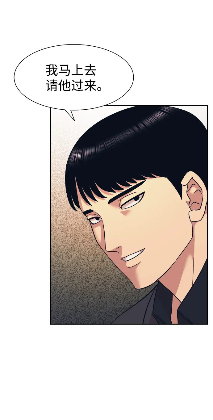 第7话 第23页