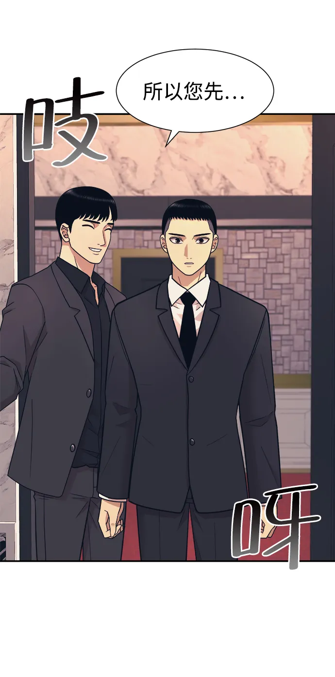 第7话 第24页