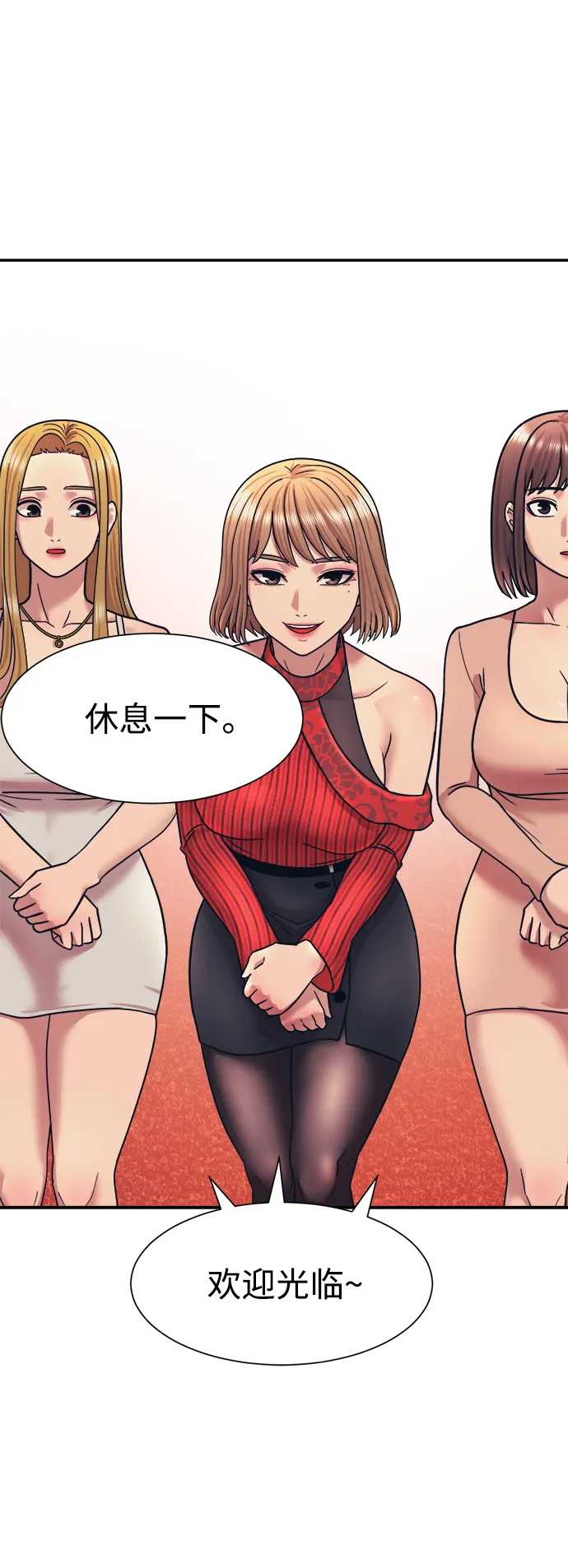 第7话 第25页