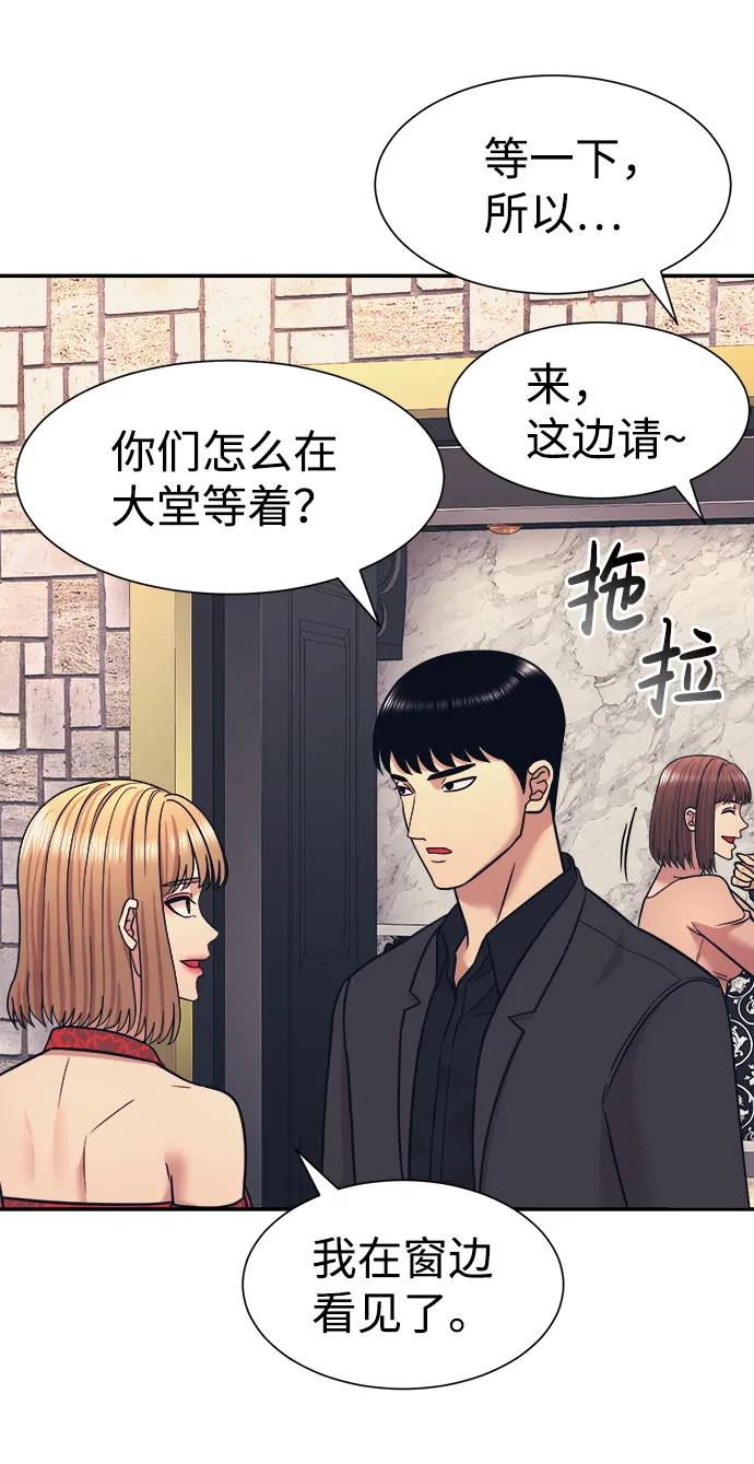 第7话 第27页