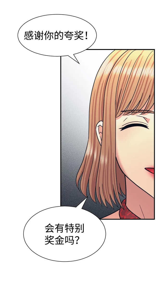 第7话 第32页