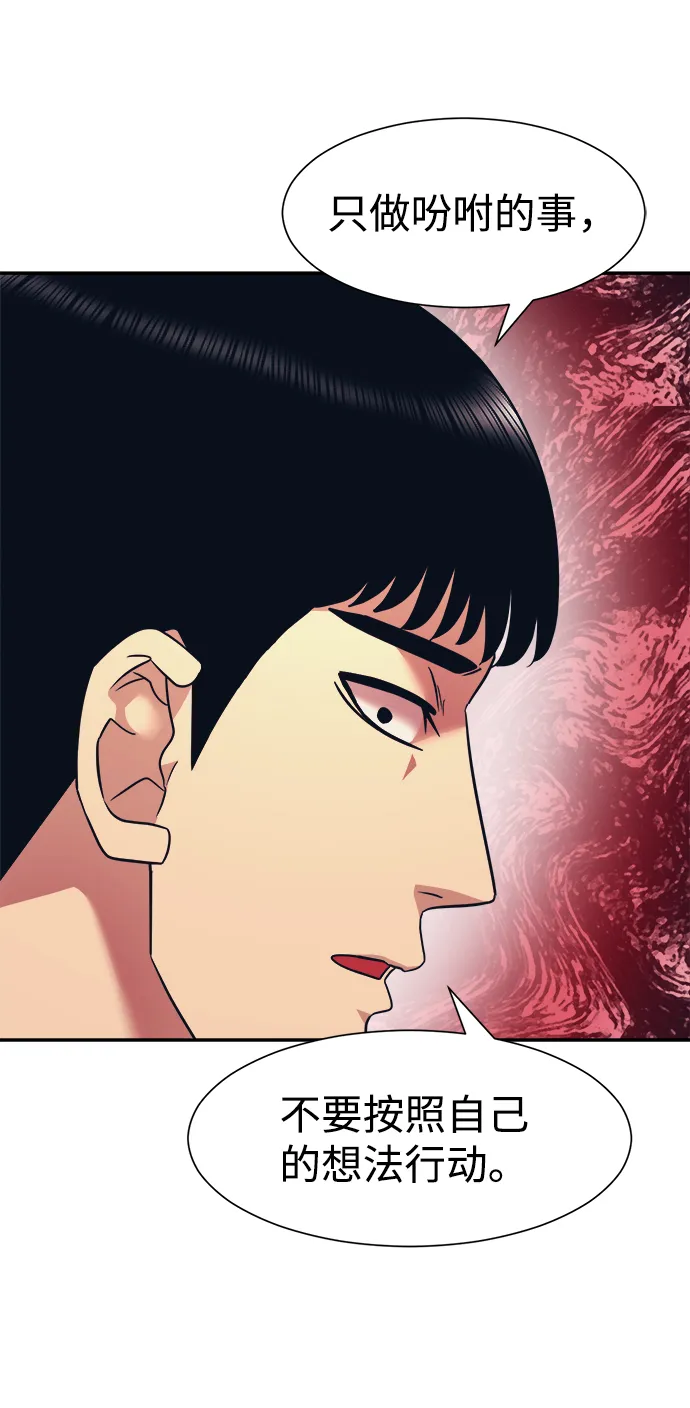 第7话 第34页