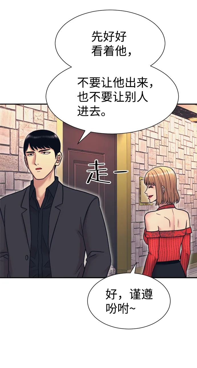 第7话 第36页