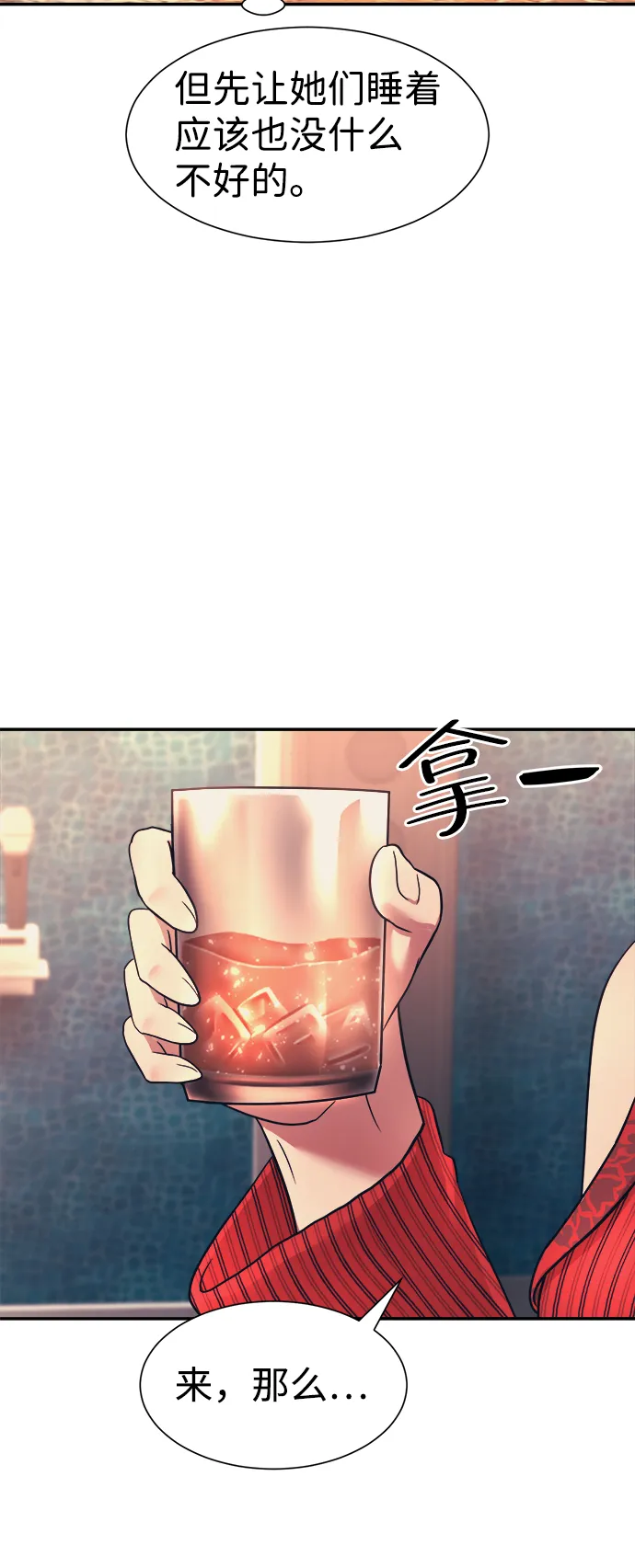 第7话 第40页