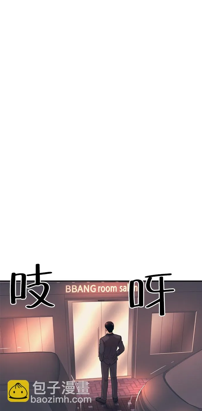 第7话 第42页