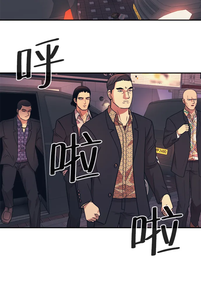 第7话 第43页